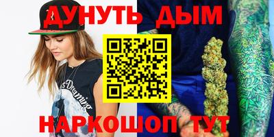 стафф Старая Купавна