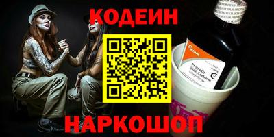 прущий лед Ставрополь