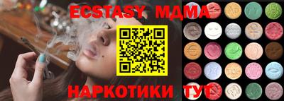 MESCALINE Среднеуральск