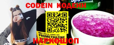 стафф Старая Купавна