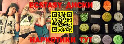 стафф Старая Купавна