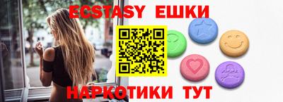 прущий лед Ставрополь