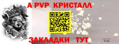 прущий лед Ставрополь