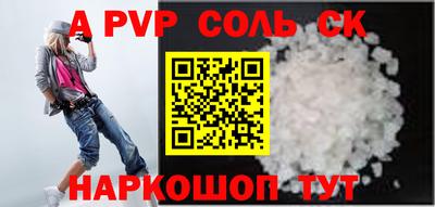 MESCALINE Среднеуральск