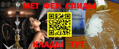 прущий лед Ставрополь