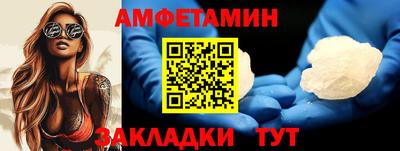 прущий лед Ставрополь
