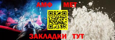прущий лед Ставрополь