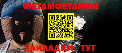 стафф Старая Купавна