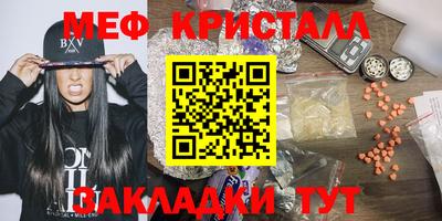 прущий лед Ставрополь