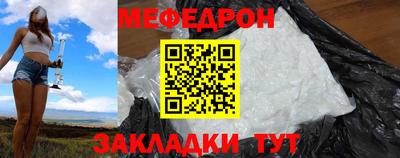 MESCALINE Среднеуральск