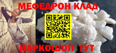 MESCALINE Среднеуральск