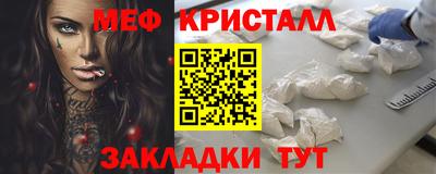 прущий лед Ставрополь