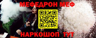 MESCALINE Среднеуральск