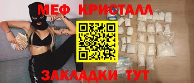 MESCALINE Среднеуральск