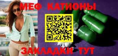 MESCALINE Среднеуральск