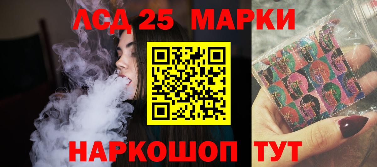 Свободный  Лсд 25 экстази ecstasy  Вход с VPN  LSD-25 экстази кислота 
