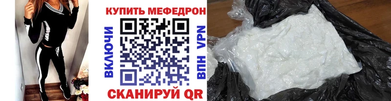 МЕФ мука  Свободный 