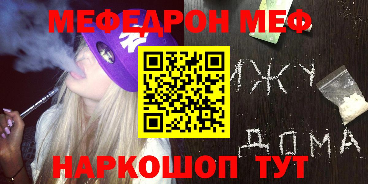 blacksprut сайт  Вход с VPN  МЯУ-МЯУ  Свободный  Меф мяу мяу  Меф 