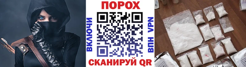где найти наркотики  mega как войти  Метамфетамин кристалл  Свободный 
