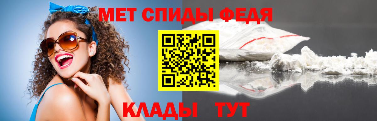 Метамфетамин Methamphetamine Свободный