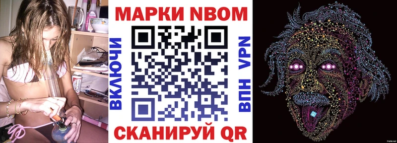 ОМГ ОМГ ONION  Свободный  Марки 25I-NBOMe 1,5мг  дарнет шоп 