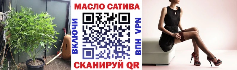 Дистиллят ТГК THC oil  где купить наркоту  Свободный 