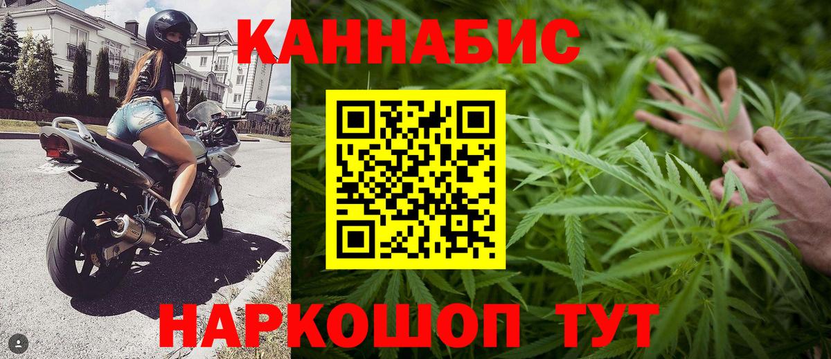Бошки марихуана LSD WEED  МАРИХУАНА Amnesia  Свободный  Вход с VPN  Бошки Шишки White Widow  МАРИХУАНА тримм 